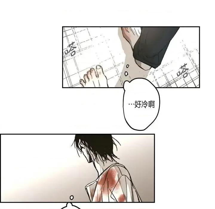 监禁仓库 监禁仓库-完整版-第 62 话 第14页