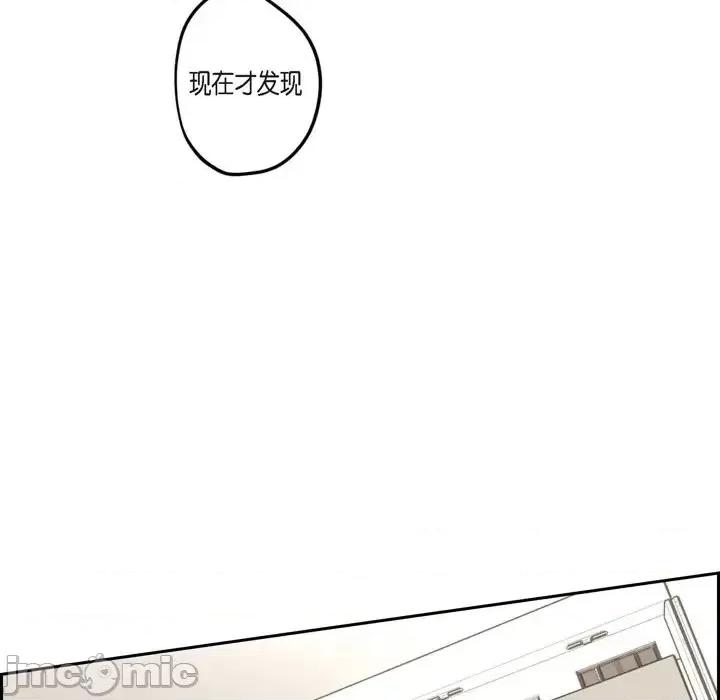 监禁仓库 监禁仓库-完整版-第 62 话 第15页