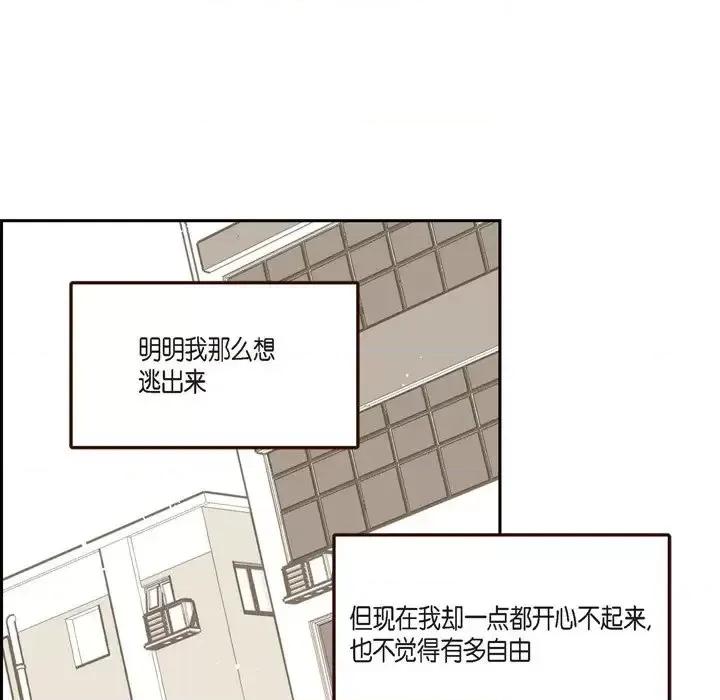 监禁仓库 监禁仓库-完整版-第 62 话 第18页