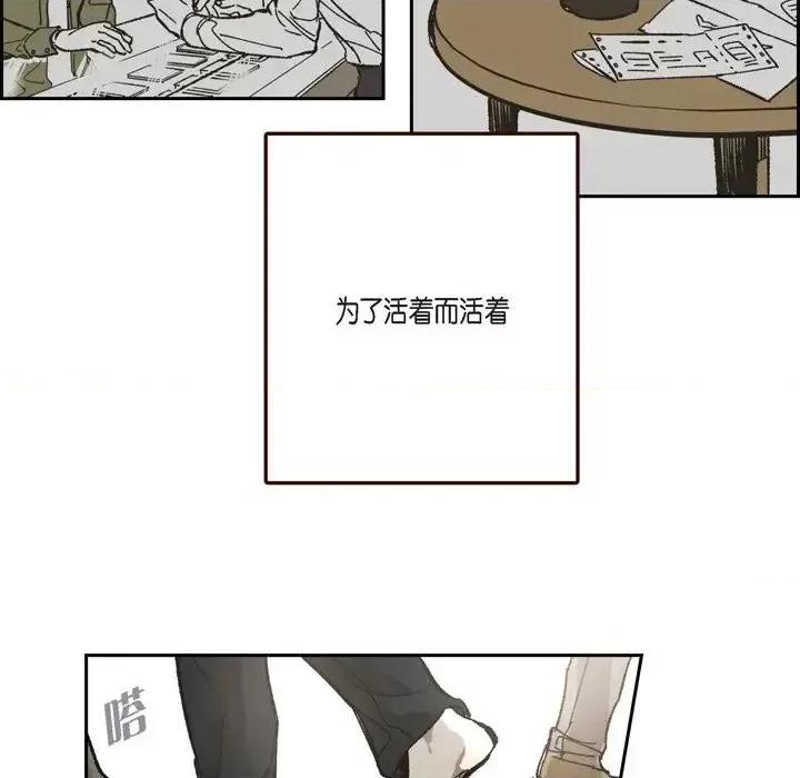 监禁仓库 监禁仓库-完整版-第 62 话 第22页
