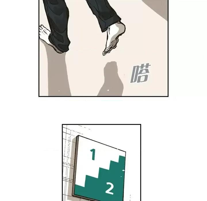 监禁仓库 监禁仓库-完整版-第 62 话 第34页