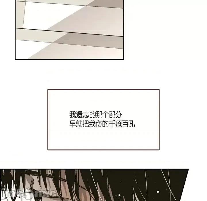 监禁仓库 监禁仓库-完整版-第 62 话 第40页