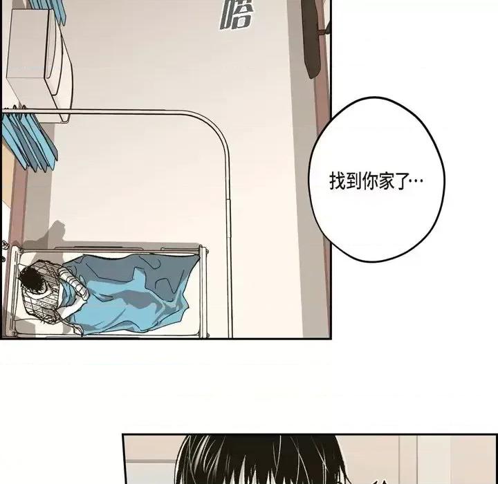 监禁仓库 监禁仓库-完整版-第 62 话 第72页