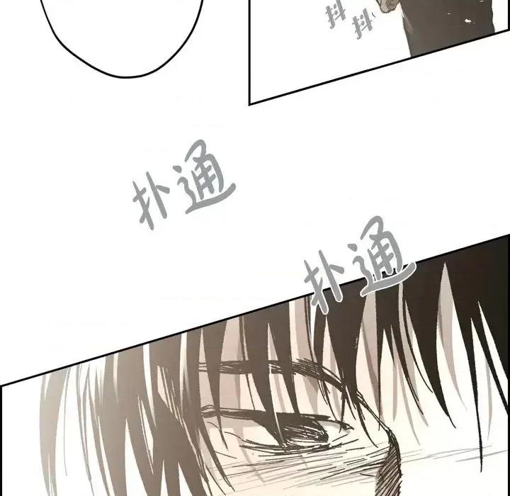 监禁仓库 监禁仓库-完整版-第 62 话 第96页