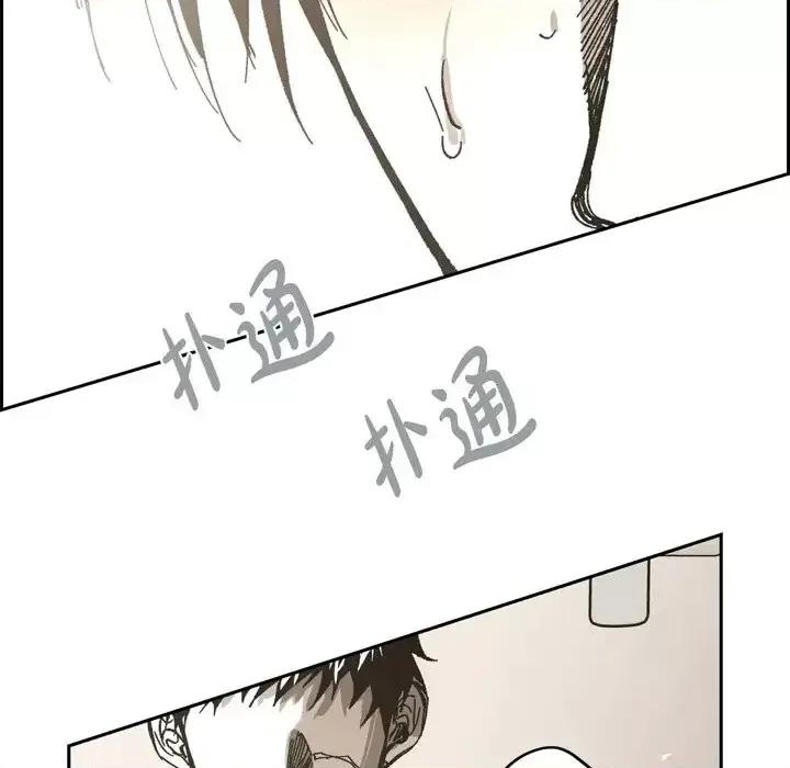 监禁仓库 监禁仓库-完整版-第 62 话 第97页