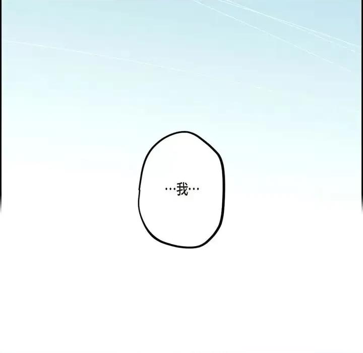 监禁仓库 监禁仓库-完整版-第 62 话 第101页
