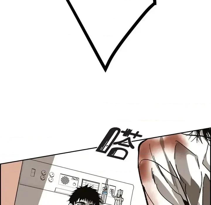 监禁仓库 监禁仓库-完整版-第 63 话 第37页