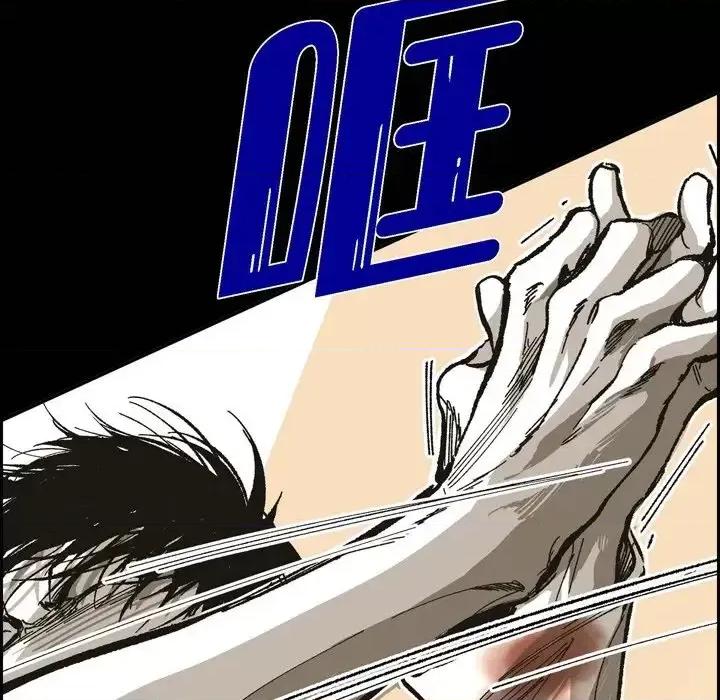 监禁仓库 监禁仓库-完整版-第 63 话 第48页