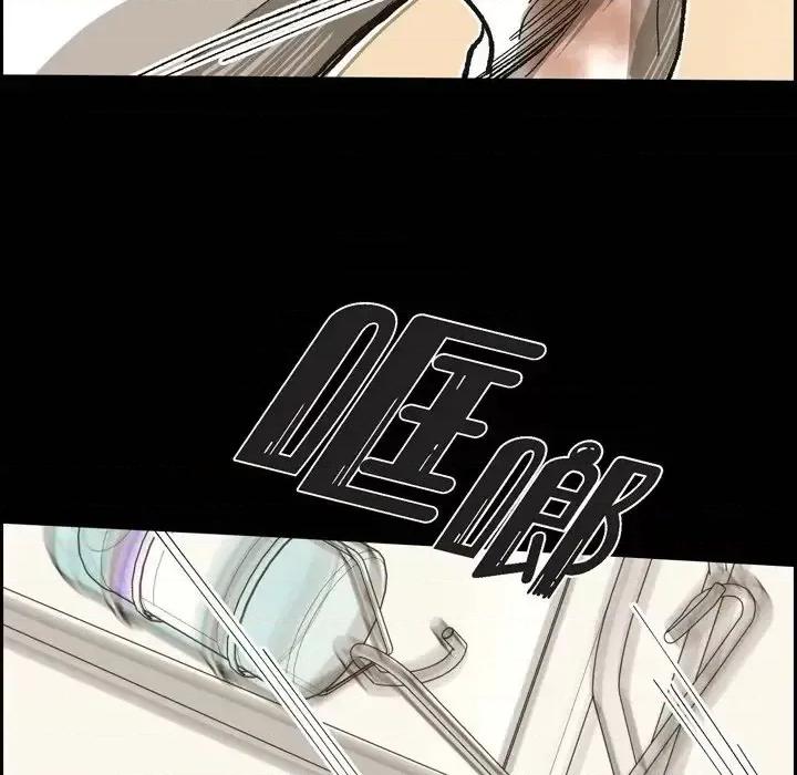 监禁仓库 监禁仓库-完整版-第 63 话 第49页