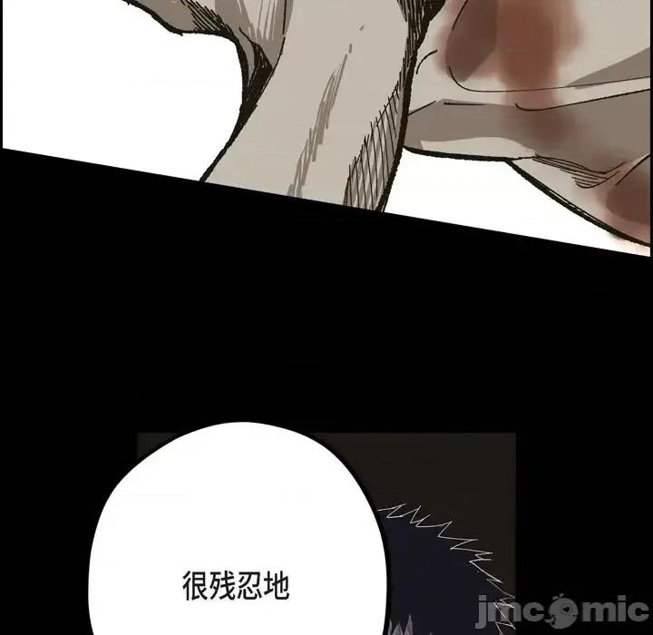 监禁仓库 监禁仓库-完整版-第 63 话 第75页