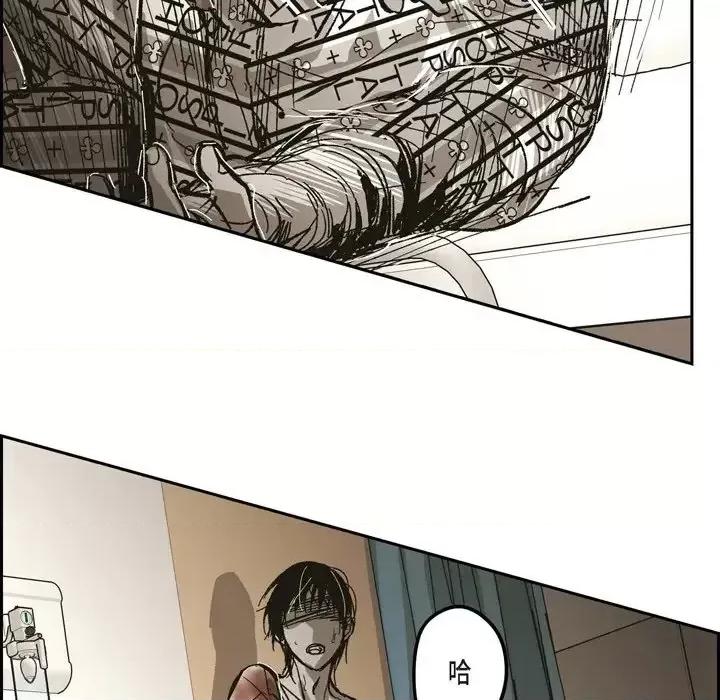 监禁仓库 监禁仓库-完整版-第 63 话 第81页