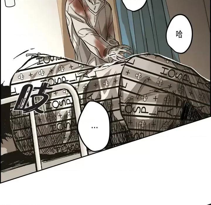 监禁仓库 监禁仓库-完整版-第 63 话 第82页