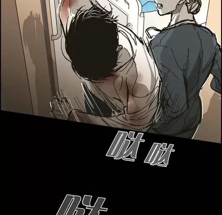 监禁仓库 监禁仓库-完整版-第 63 话 第91页
