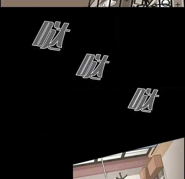 监禁仓库 监禁仓库-完整版-第 63 话 第94页