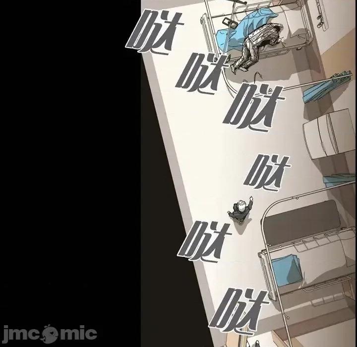 监禁仓库 监禁仓库-完整版-第 63 话 第95页