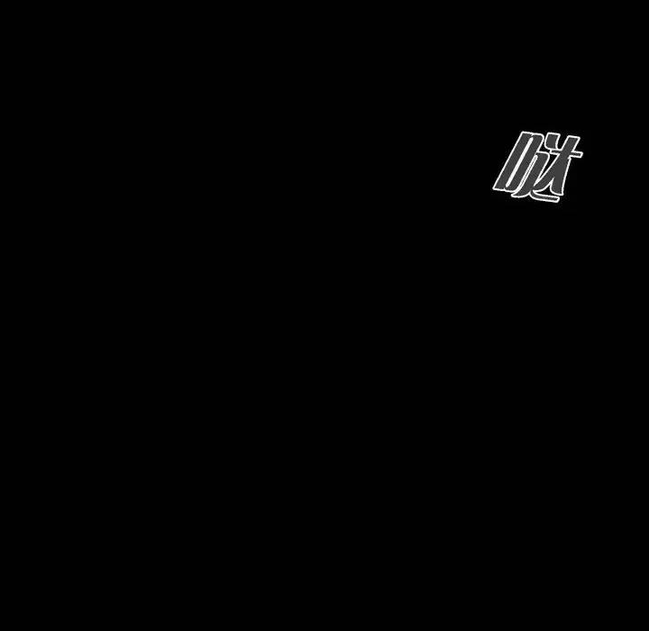 监禁仓库 监禁仓库-完整版-第 63 话 第97页