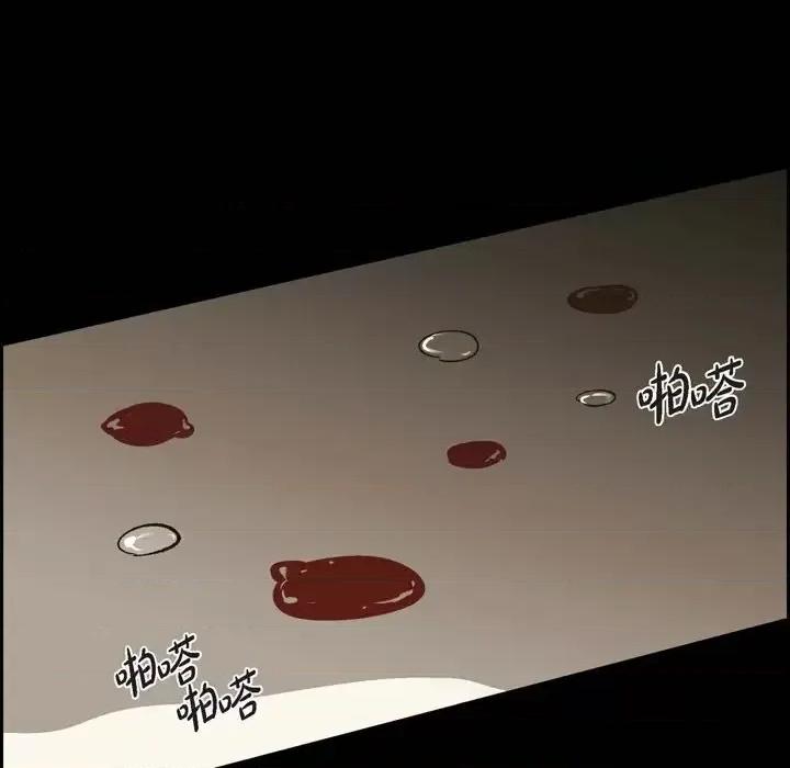 监禁仓库 监禁仓库-完整版-第 63 话 第98页