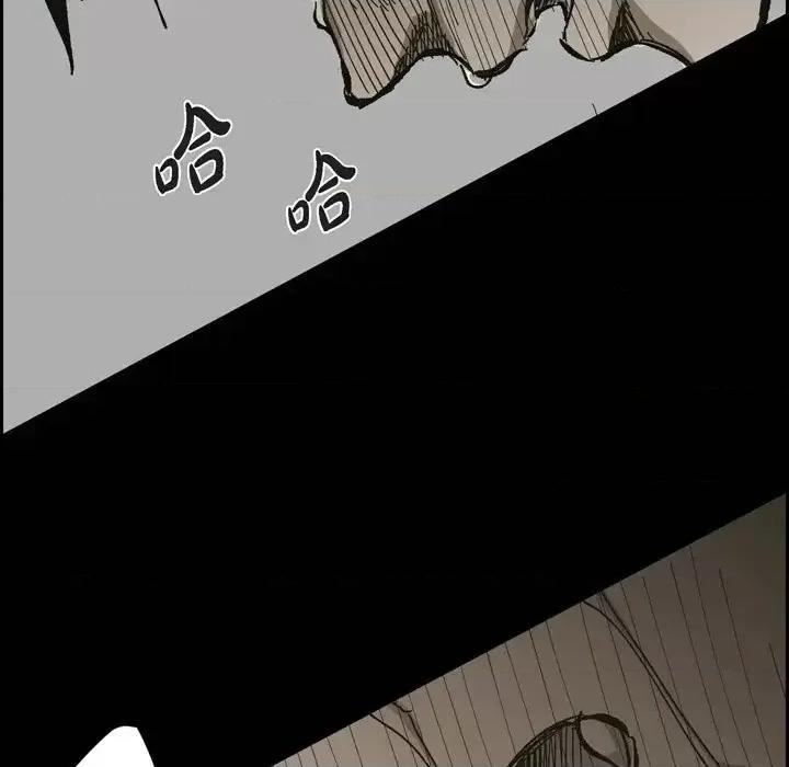 监禁仓库 监禁仓库-完整版-第 63 话 第103页