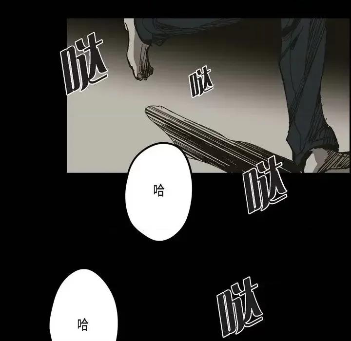 监禁仓库 监禁仓库-完整版-第 63 话 第111页