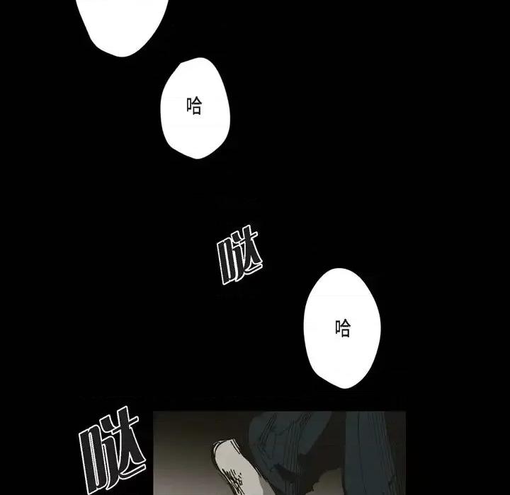 监禁仓库 监禁仓库-完整版-第 63 话 第112页