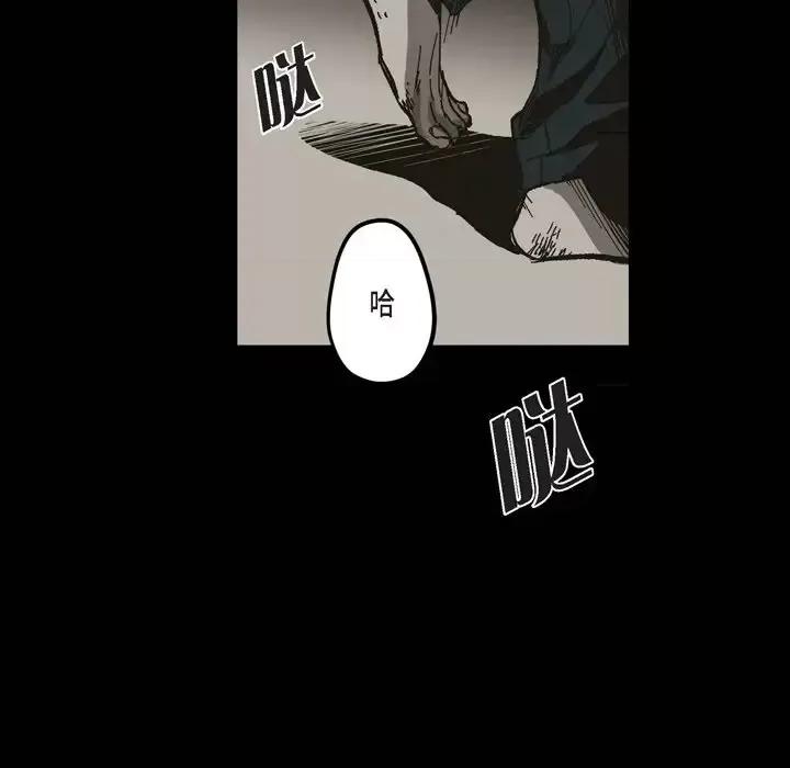 监禁仓库 监禁仓库-完整版-第 63 话 第113页