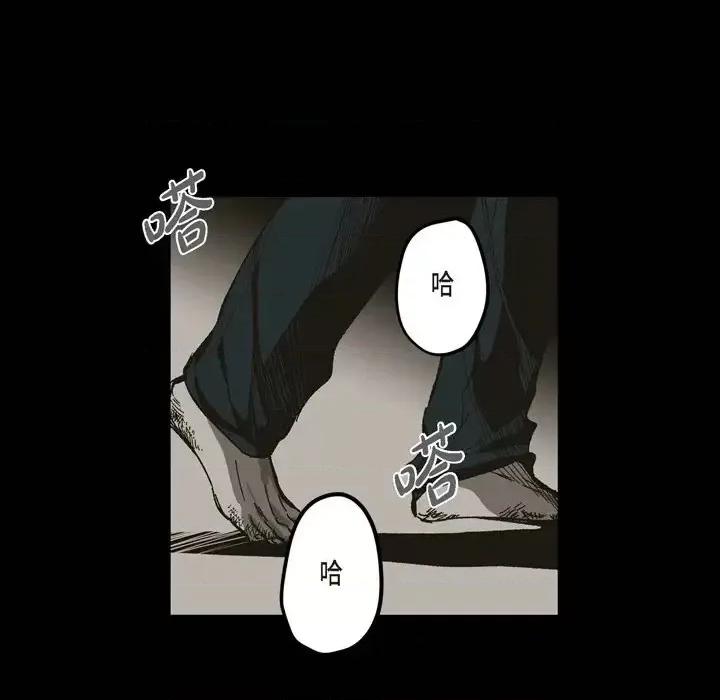 监禁仓库 监禁仓库-完整版-第 63 话 第114页
