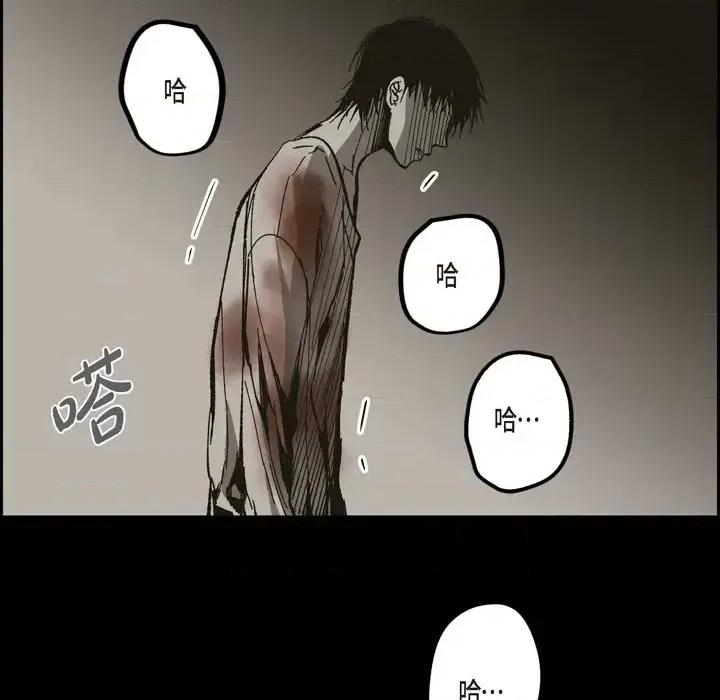 监禁仓库 监禁仓库-完整版-第 63 话 第116页