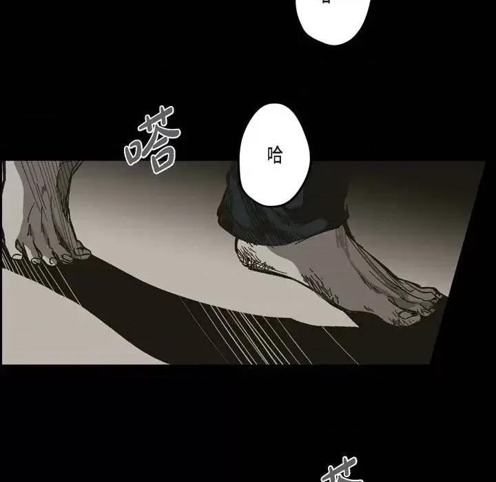 监禁仓库 监禁仓库-完整版-第 63 话 第117页