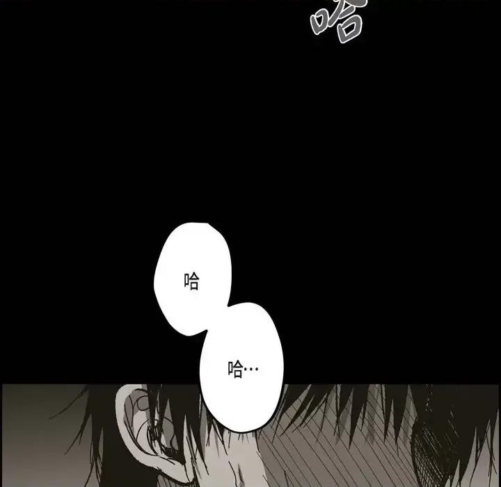 监禁仓库 监禁仓库-完整版-第 63 话 第118页