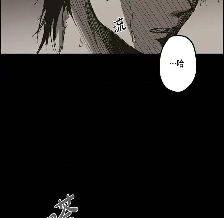 监禁仓库 监禁仓库-完整版-第 63 话 第119页