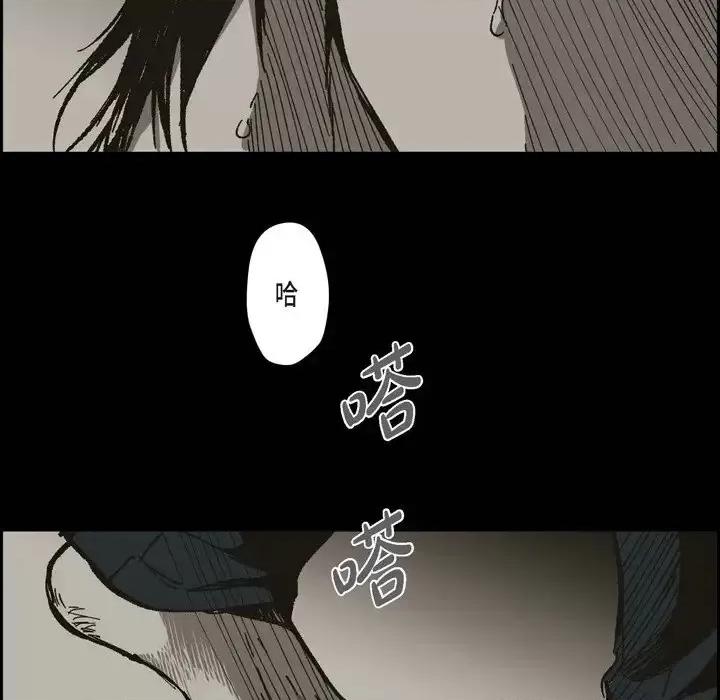 监禁仓库 监禁仓库-完整版-第 63 话 第122页