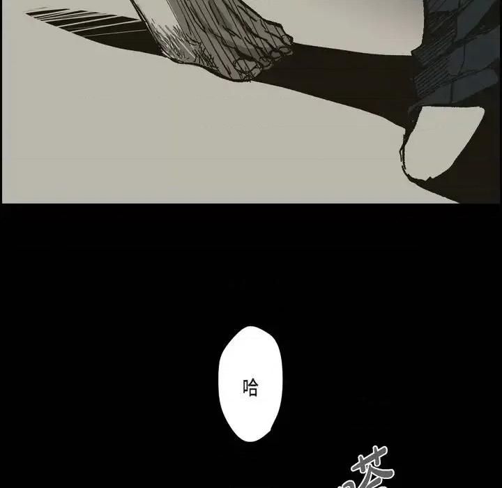 监禁仓库 监禁仓库-完整版-第 63 话 第123页