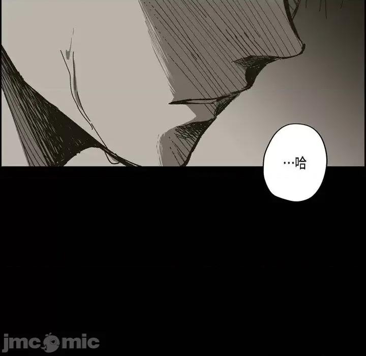 监禁仓库 监禁仓库-完整版-第 63 话 第125页