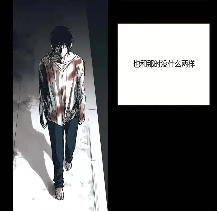 监禁仓库 监禁仓库-完整版-第 64 话 第33页