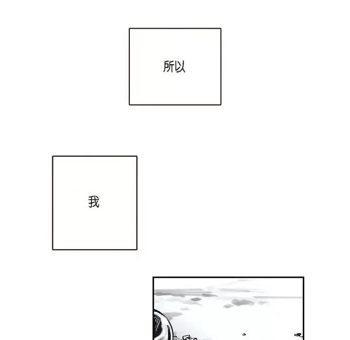 监禁仓库 监禁仓库-完整版-第 64 话 第37页
