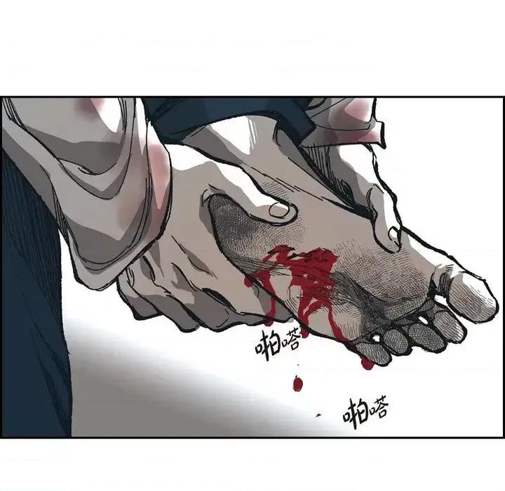 监禁仓库 监禁仓库-完整版-第 64 话 第42页