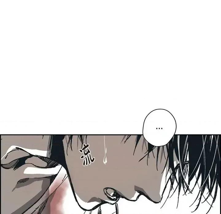 监禁仓库 监禁仓库-完整版-第 64 话 第43页