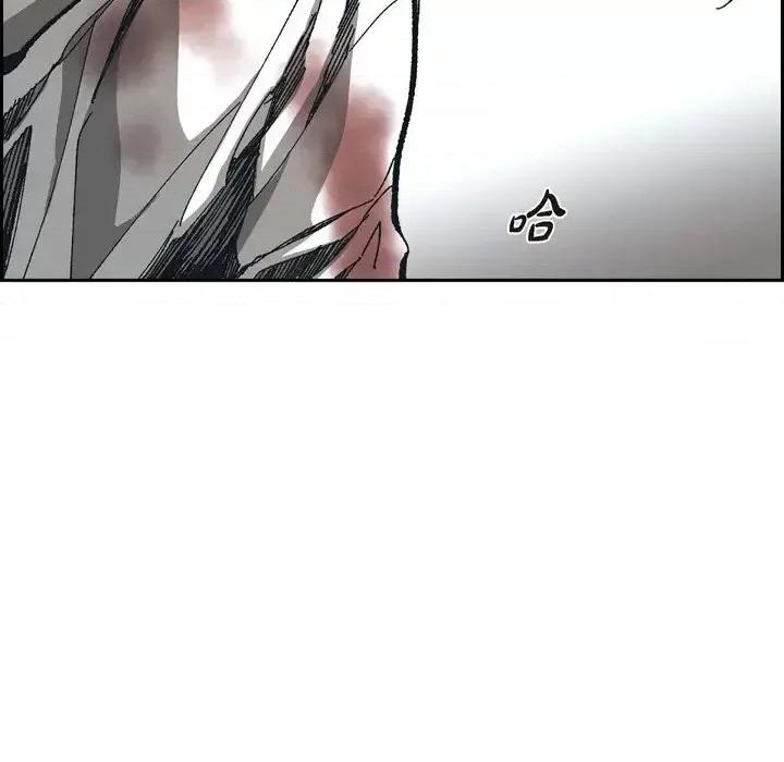 监禁仓库 监禁仓库-完整版-第 64 话 第44页