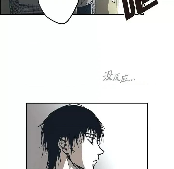 监禁仓库 监禁仓库-完整版-第 64 话 第49页