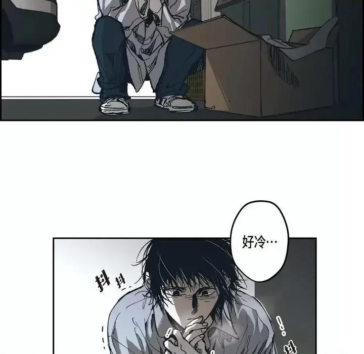 监禁仓库 监禁仓库-完整版-第 64 话 第59页