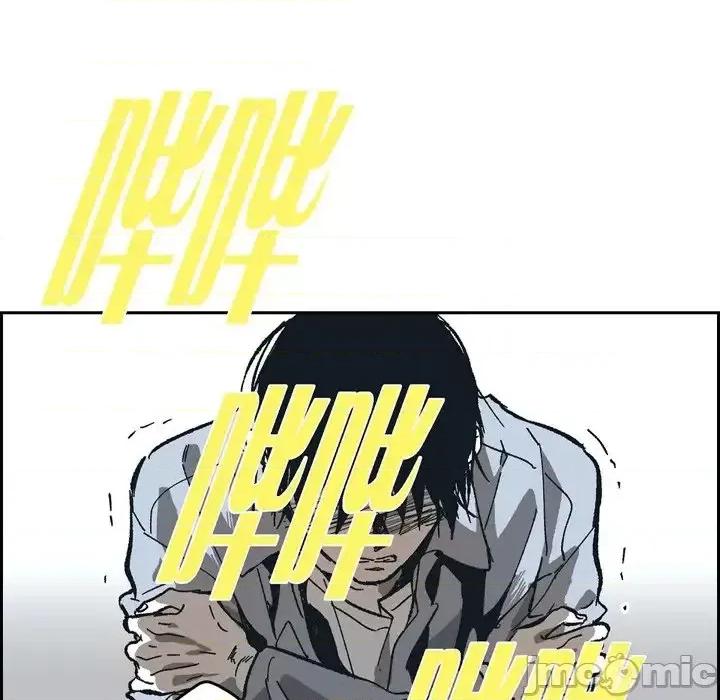 监禁仓库 监禁仓库-完整版-第 64 话 第80页