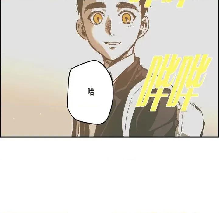 监禁仓库 监禁仓库-完整版-第 64 话 第82页