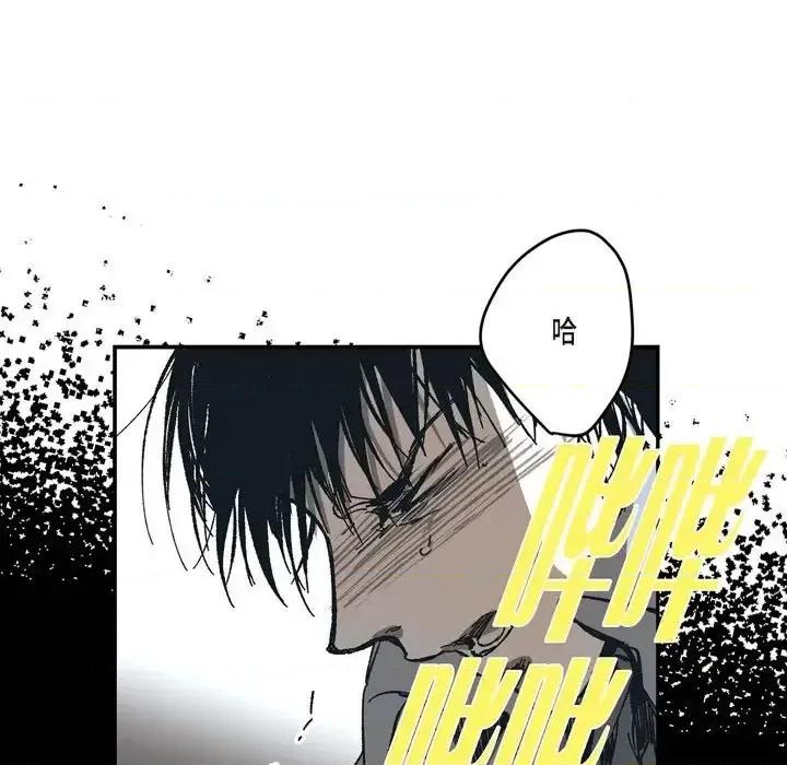 监禁仓库 监禁仓库-完整版-第 64 话 第83页