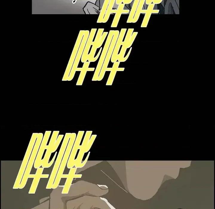 监禁仓库 监禁仓库-完整版-第 64 话 第84页