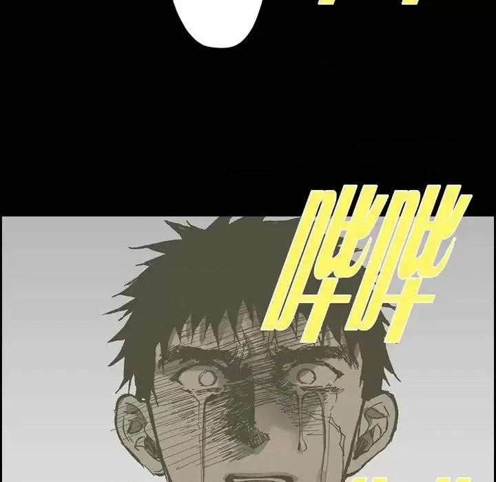 监禁仓库 监禁仓库-完整版-第 64 话 第87页