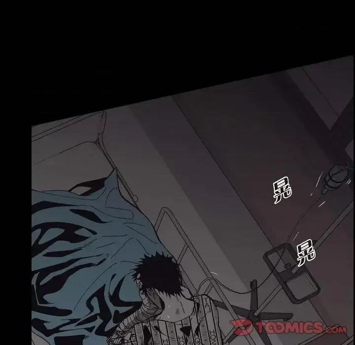 监禁仓库 监禁仓库-完整版-第 64 话 第99页