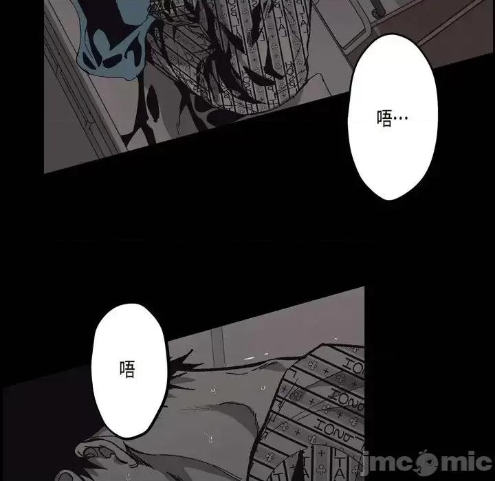 监禁仓库 监禁仓库-完整版-第 64 话 第100页