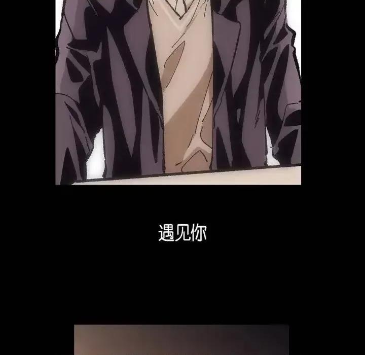 监禁仓库 监禁仓库-完整版-第 64 话 第113页