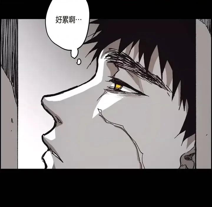 监禁仓库 监禁仓库-完整版-第 64 话 第142页
