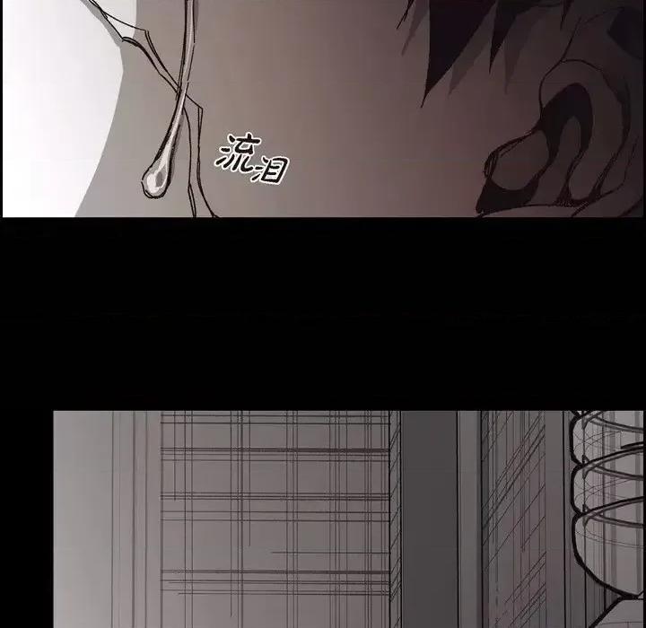 监禁仓库 监禁仓库-完整版-第 64 话 第144页